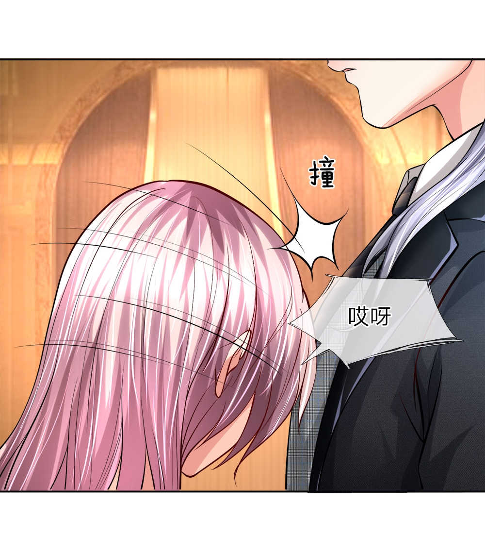 《医宠成婚：总裁快吃药》漫画最新章节第20话免费下拉式在线观看章节第【4】张图片