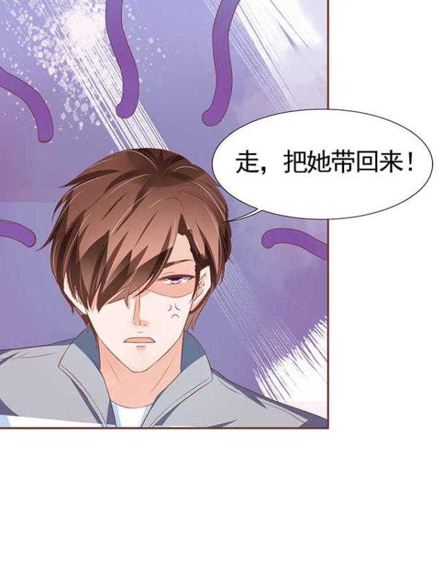 《王爵的私有宝贝》漫画最新章节第89话免费下拉式在线观看章节第【2】张图片