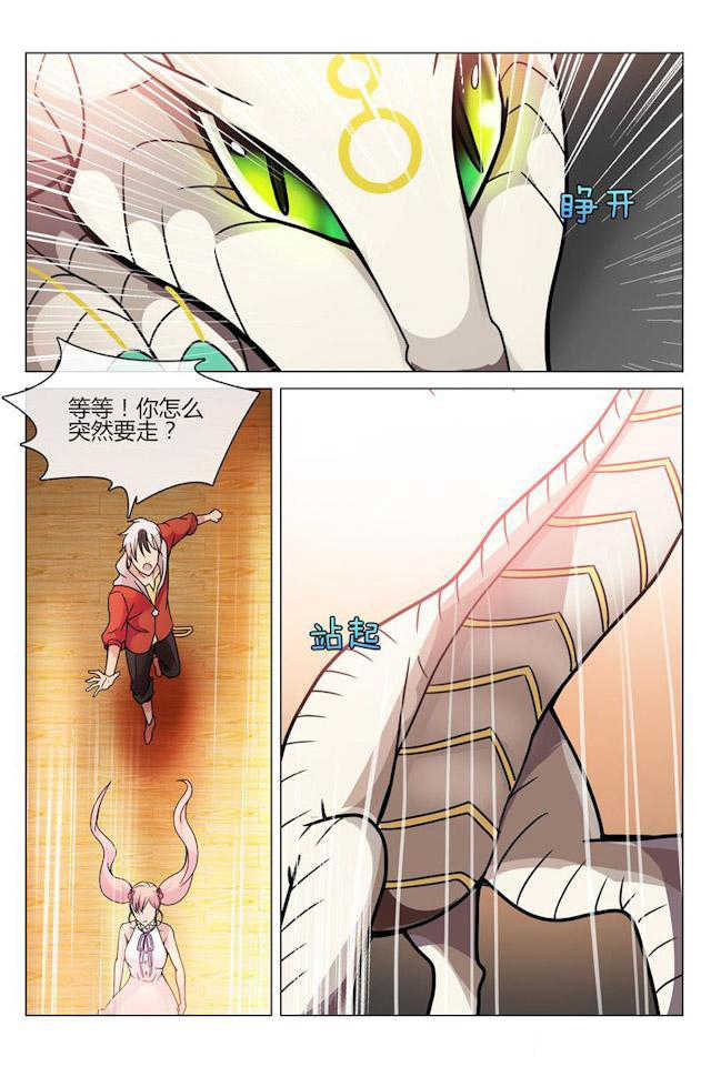 《怪物弹珠》漫画最新章节第22话免费下拉式在线观看章节第【4】张图片