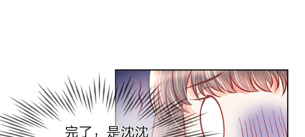 《医宠成婚：总裁快吃药》漫画最新章节第3话免费下拉式在线观看章节第【36】张图片