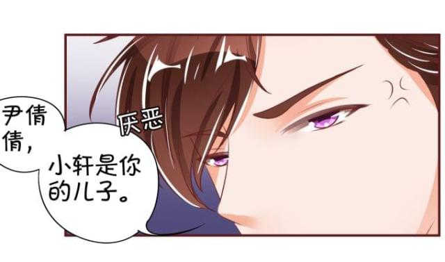 《王爵的私有宝贝》漫画最新章节第40话免费下拉式在线观看章节第【16】张图片