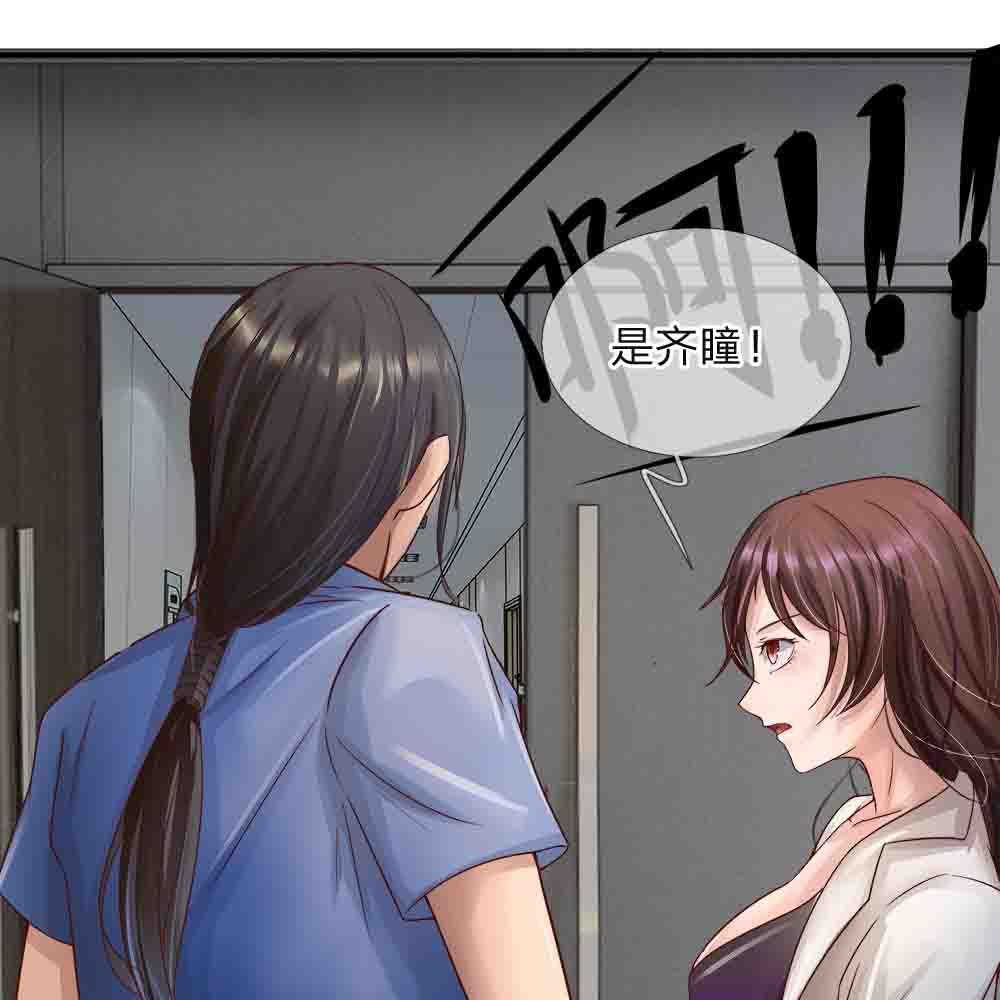 《极品邪医》漫画最新章节第3话免费下拉式在线观看章节第【8】张图片