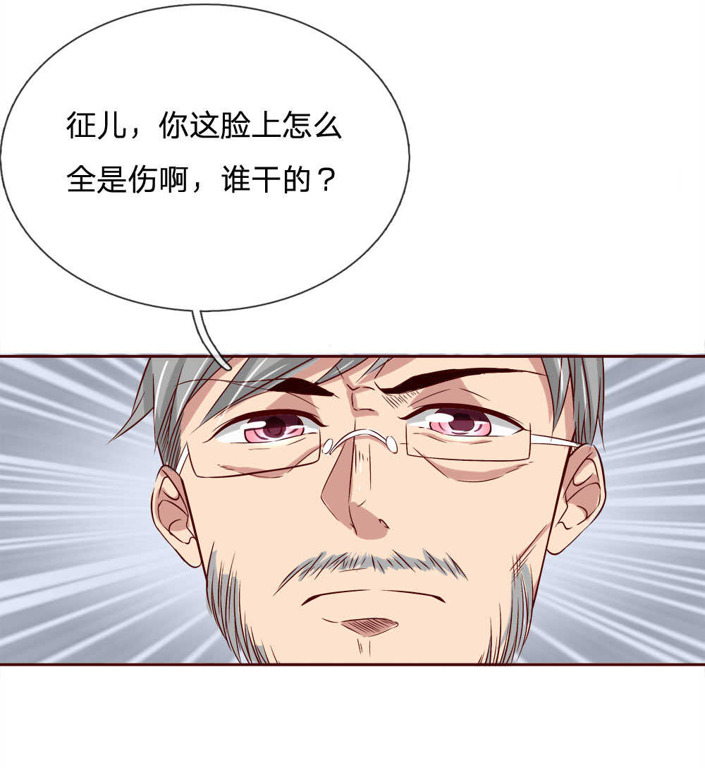 《极品邪医》漫画最新章节第26话免费下拉式在线观看章节第【12】张图片