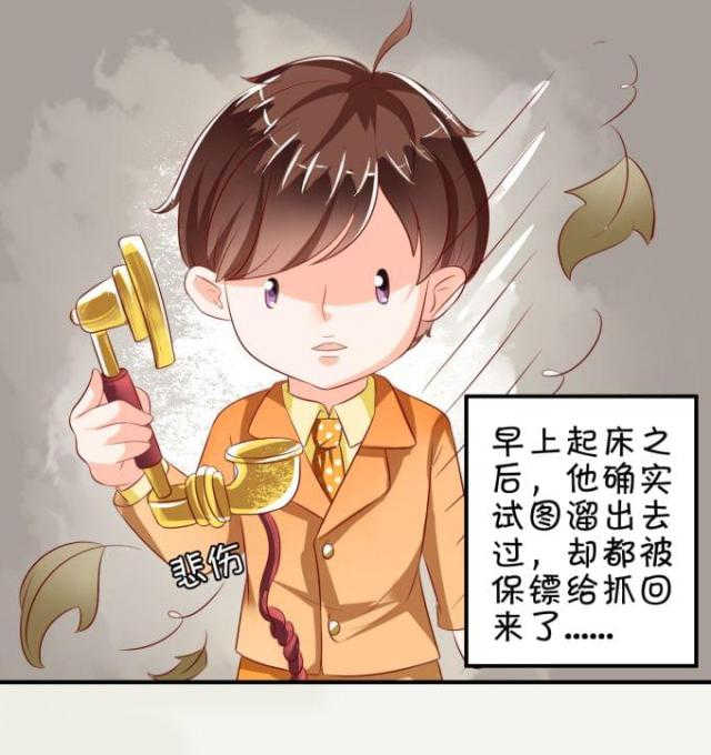 《王爵的私有宝贝》漫画最新章节第12话免费下拉式在线观看章节第【24】张图片