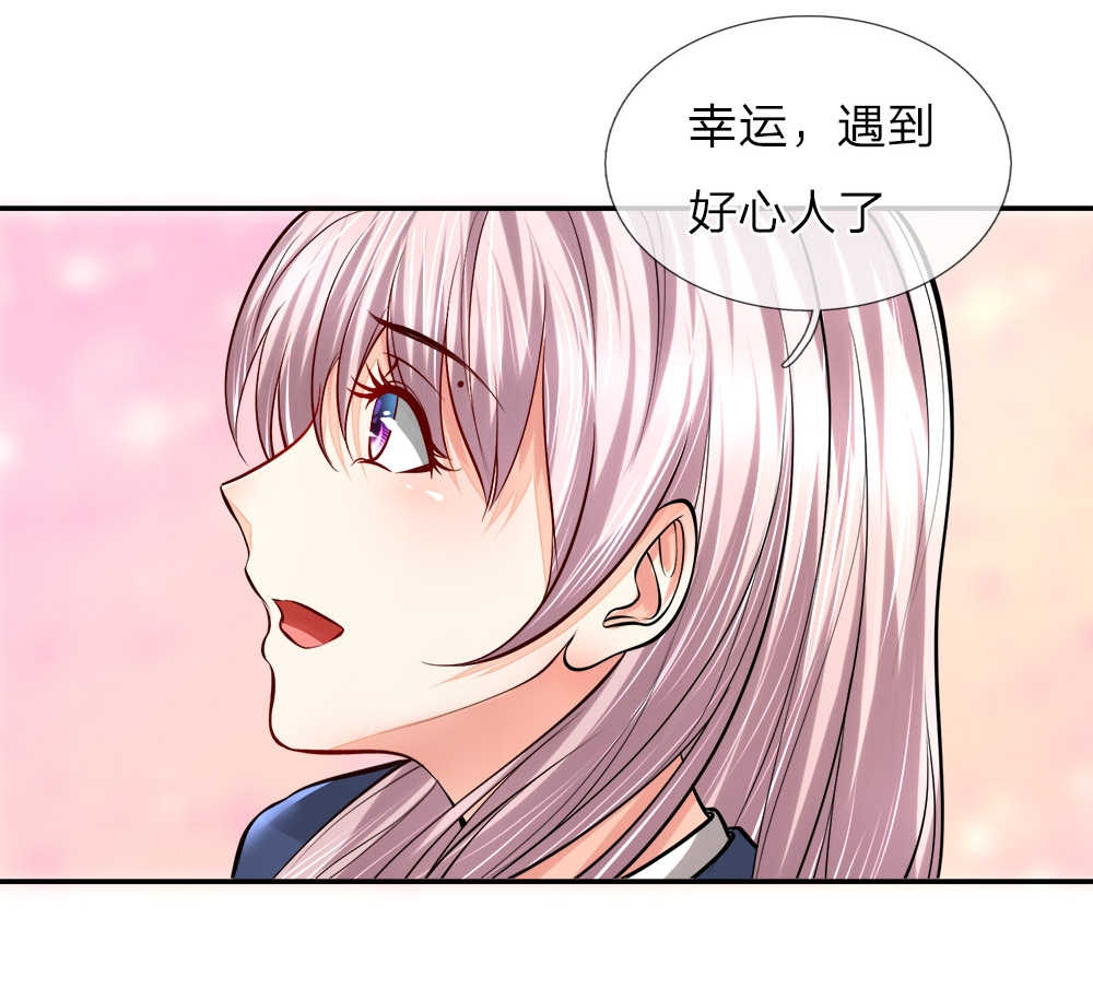 《医宠成婚：总裁快吃药》漫画最新章节第21话免费下拉式在线观看章节第【6】张图片