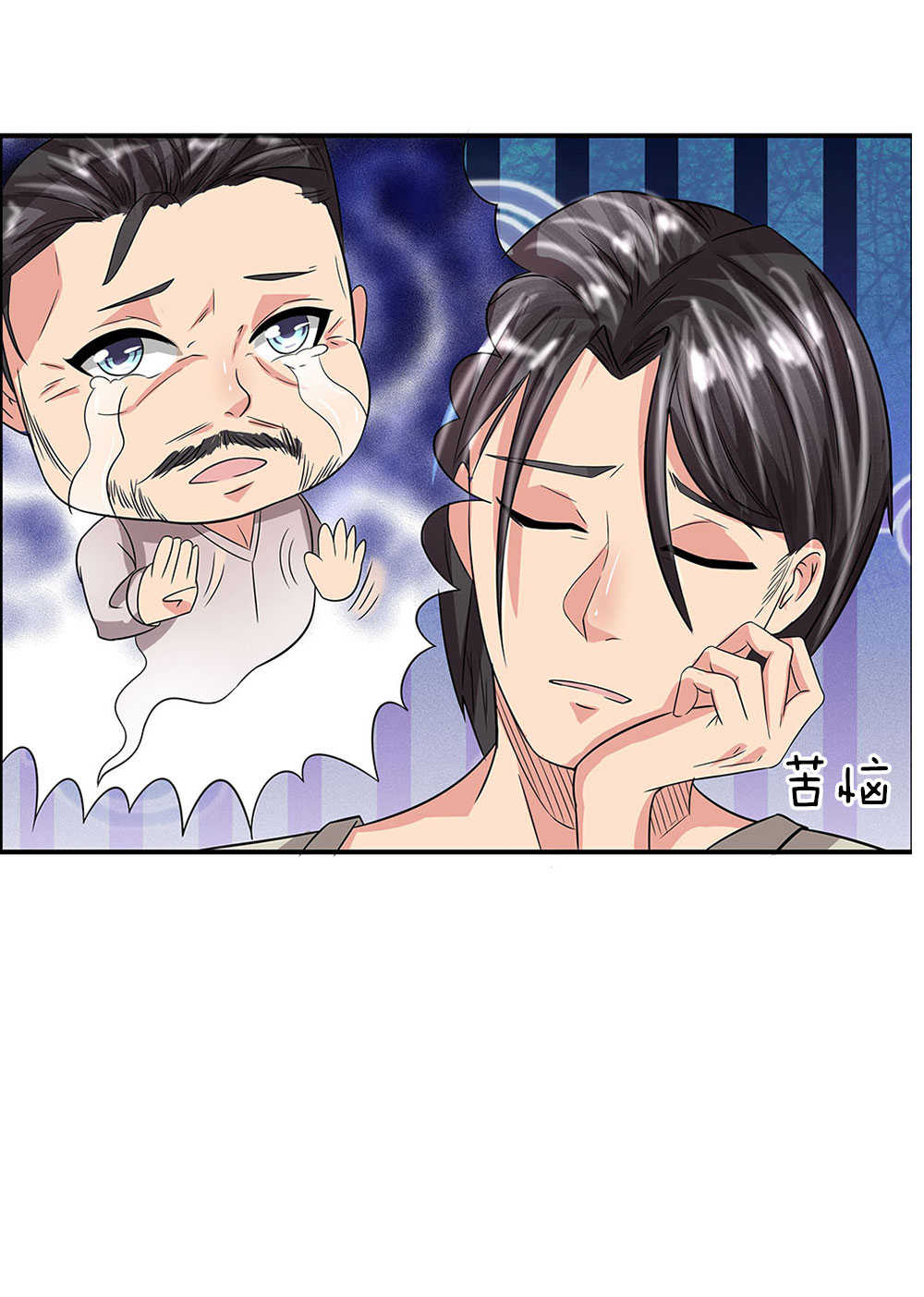 《极品邪医》漫画最新章节第35话免费下拉式在线观看章节第【9】张图片