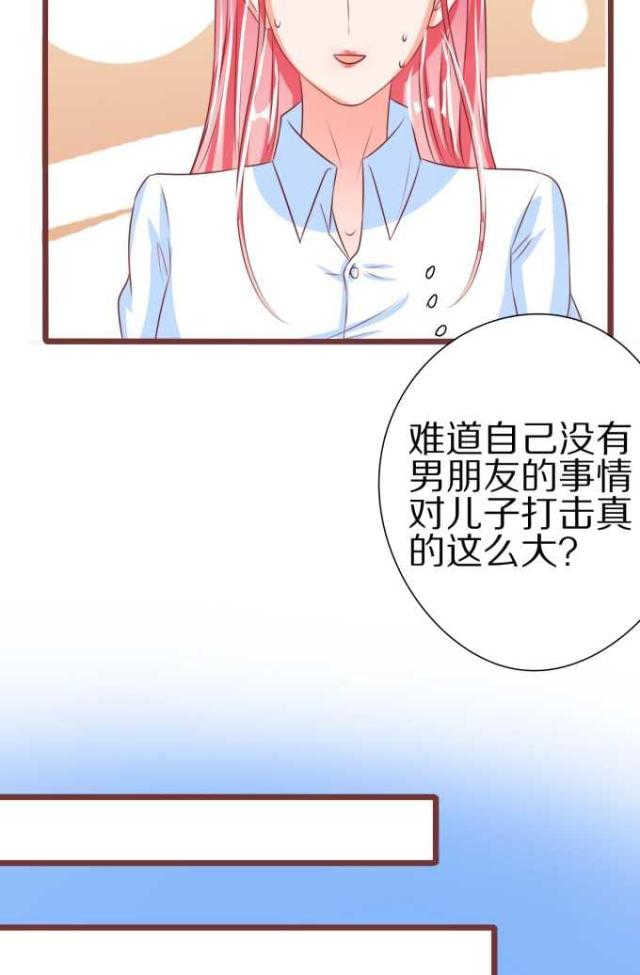 《王爵的私有宝贝》漫画最新章节第52话免费下拉式在线观看章节第【17】张图片