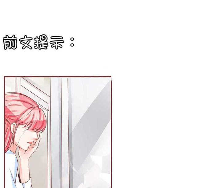 《王爵的私有宝贝》漫画最新章节第58话免费下拉式在线观看章节第【32】张图片