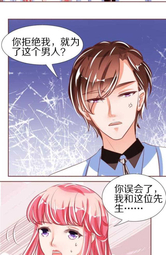 《王爵的私有宝贝》漫画最新章节第49话免费下拉式在线观看章节第【25】张图片