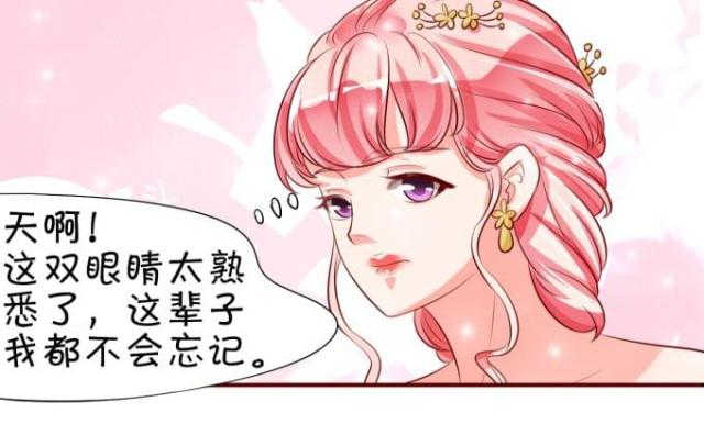 《王爵的私有宝贝》漫画最新章节第15话免费下拉式在线观看章节第【24】张图片