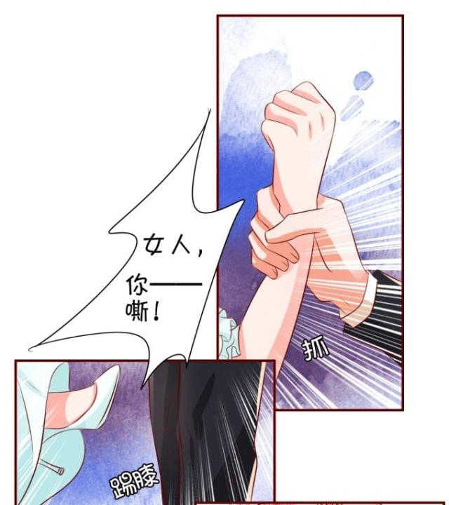 《王爵的私有宝贝》漫画最新章节第15话免费下拉式在线观看章节第【13】张图片