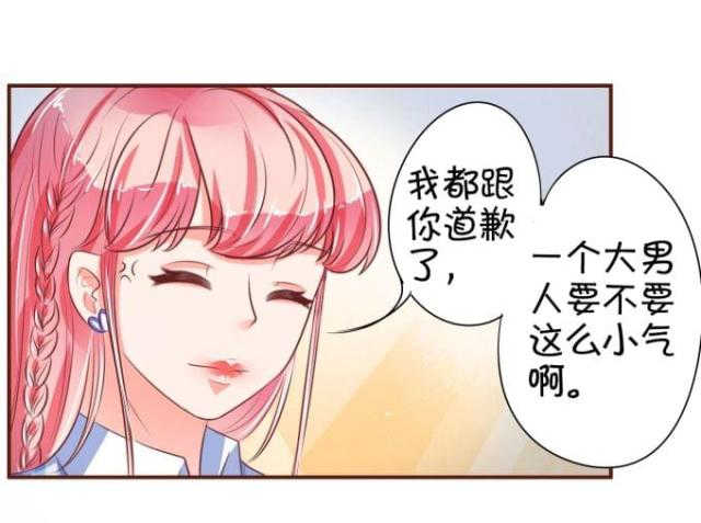 《王爵的私有宝贝》漫画最新章节第28话免费下拉式在线观看章节第【13】张图片