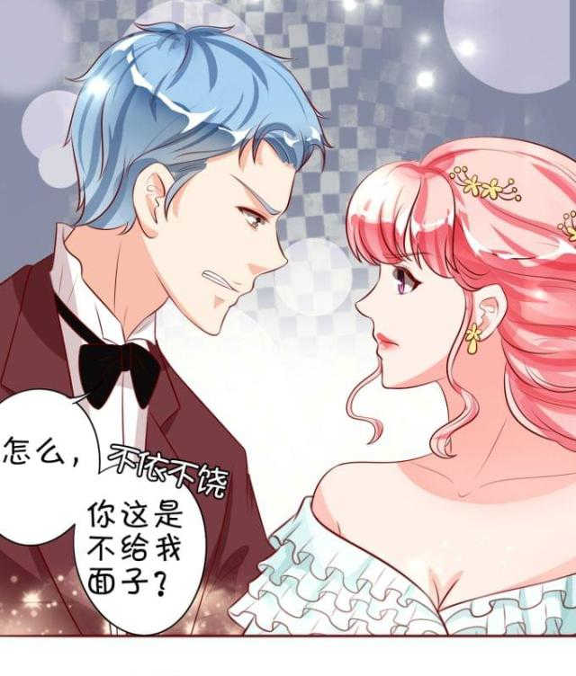 《王爵的私有宝贝》漫画最新章节第15话免费下拉式在线观看章节第【34】张图片