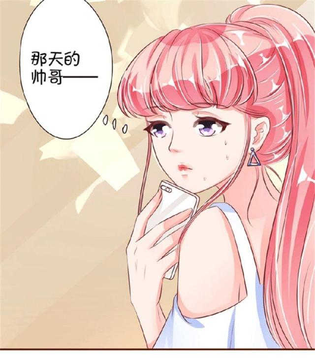 《王爵的私有宝贝》漫画最新章节第33话免费下拉式在线观看章节第【32】张图片