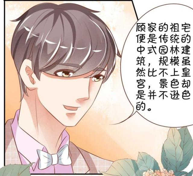 《王爵的私有宝贝》漫画最新章节第14话免费下拉式在线观看章节第【22】张图片