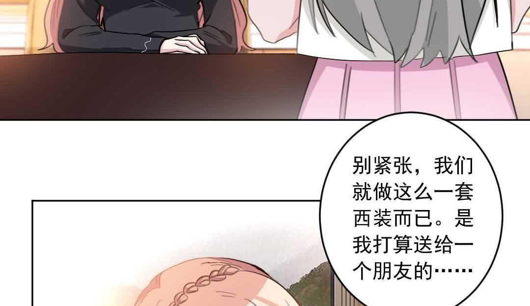 《重生暖婚轻宠妻》漫画最新章节第37话免费下拉式在线观看章节第【32】张图片