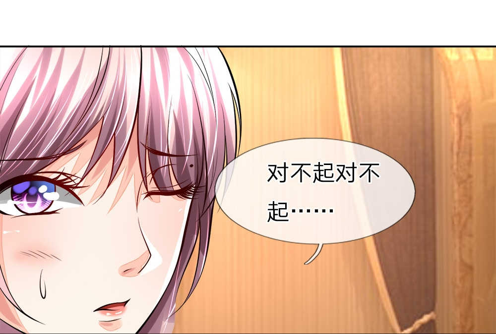 《医宠成婚：总裁快吃药》漫画最新章节第20话免费下拉式在线观看章节第【2】张图片