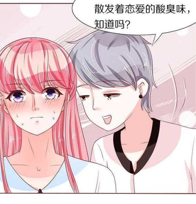 《王爵的私有宝贝》漫画最新章节第55话免费下拉式在线观看章节第【1】张图片