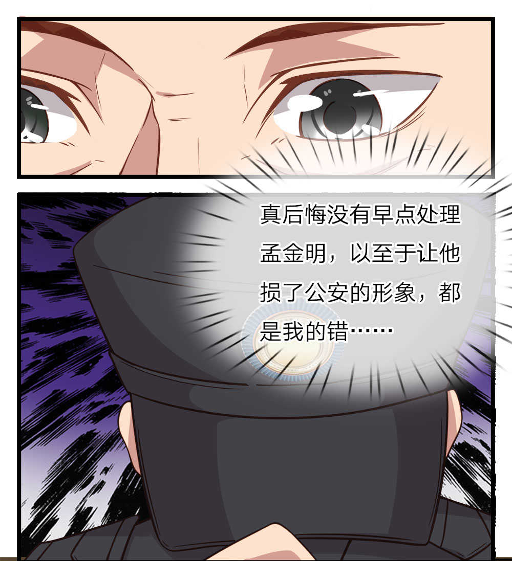 《极品邪医》漫画最新章节第21话免费下拉式在线观看章节第【3】张图片