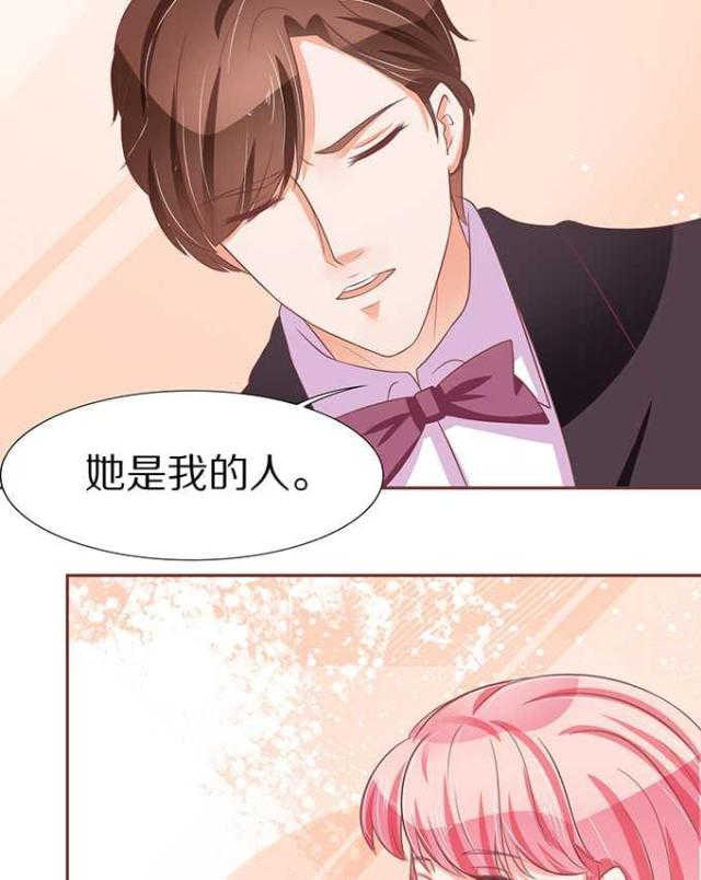 《王爵的私有宝贝》漫画最新章节第64话免费下拉式在线观看章节第【40】张图片