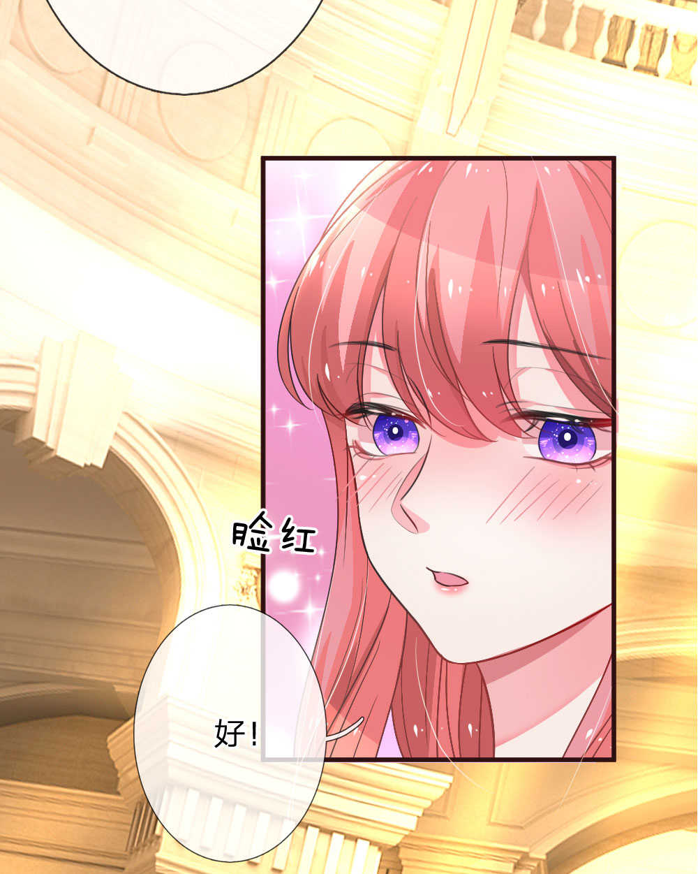 《重生之影后谋略》漫画最新章节第92话免费下拉式在线观看章节第【13】张图片