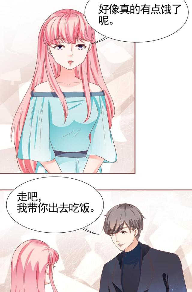 《王爵的私有宝贝》漫画最新章节第88话免费下拉式在线观看章节第【8】张图片