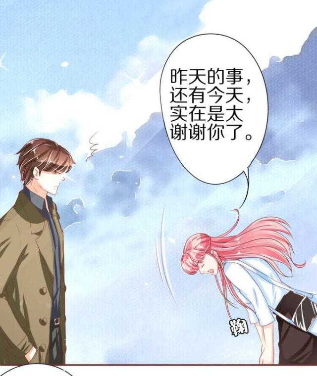 《王爵的私有宝贝》漫画最新章节第53话免费下拉式在线观看章节第【28】张图片