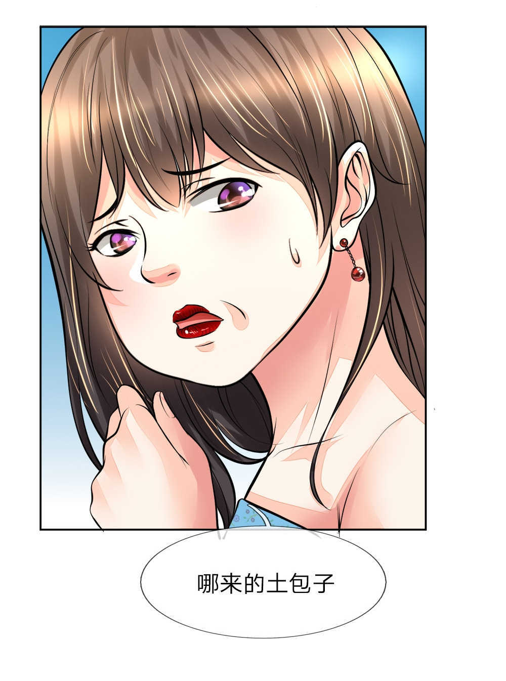 《医宠成婚：总裁快吃药》漫画最新章节第20话免费下拉式在线观看章节第【10】张图片