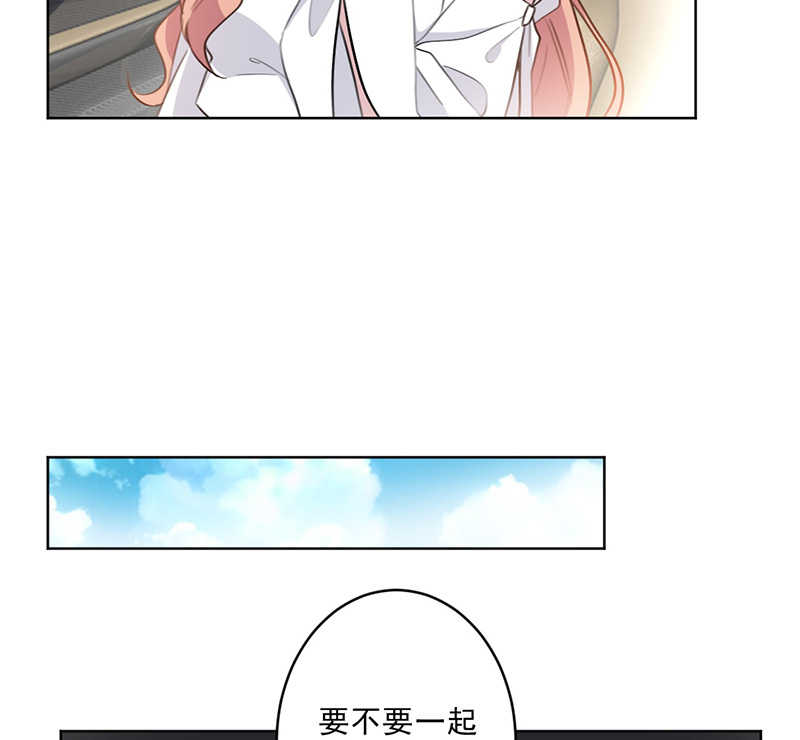 《重生暖婚轻宠妻》漫画最新章节第27话免费下拉式在线观看章节第【15】张图片