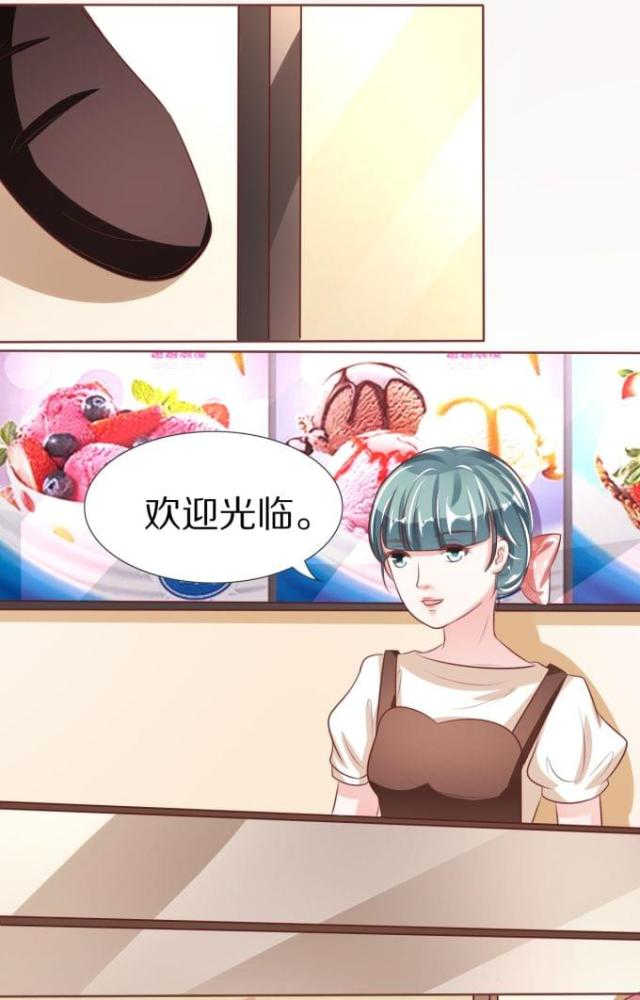 《王爵的私有宝贝》漫画最新章节第48话免费下拉式在线观看章节第【14】张图片