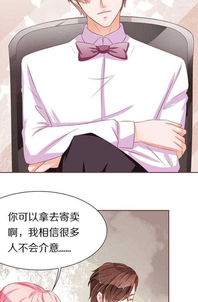 《王爵的私有宝贝》漫画最新章节第68话免费下拉式在线观看章节第【28】张图片