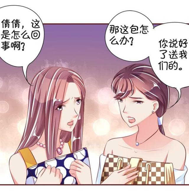 《王爵的私有宝贝》漫画最新章节第38话免费下拉式在线观看章节第【3】张图片