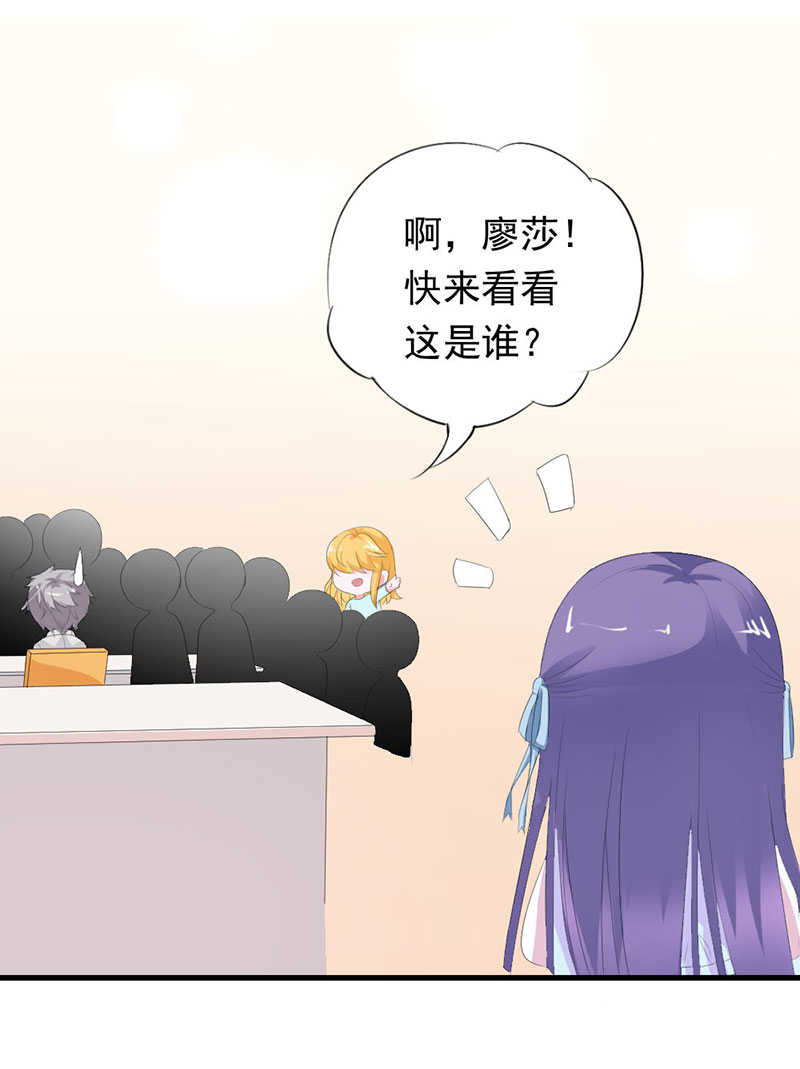 《喂，别动我的奶酪》漫画最新章节第43话免费下拉式在线观看章节第【17】张图片