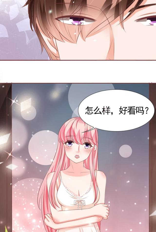 《王爵的私有宝贝》漫画最新章节第83话免费下拉式在线观看章节第【20】张图片