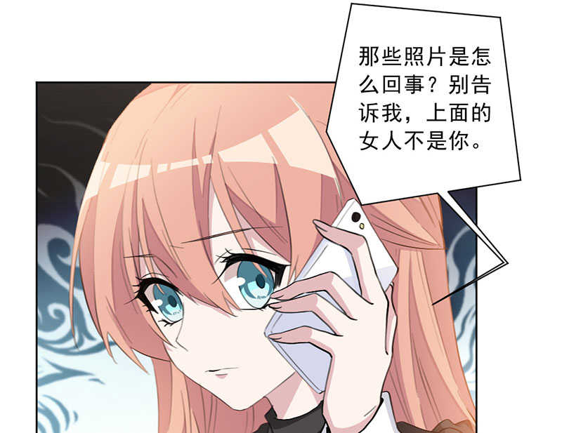 《重生暖婚轻宠妻》漫画最新章节第28话免费下拉式在线观看章节第【25】张图片