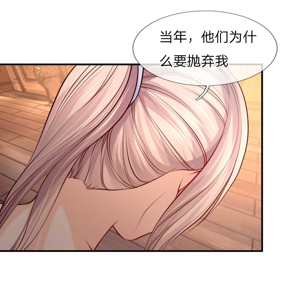 《医宠成婚：总裁快吃药》漫画最新章节第40话免费下拉式在线观看章节第【8】张图片