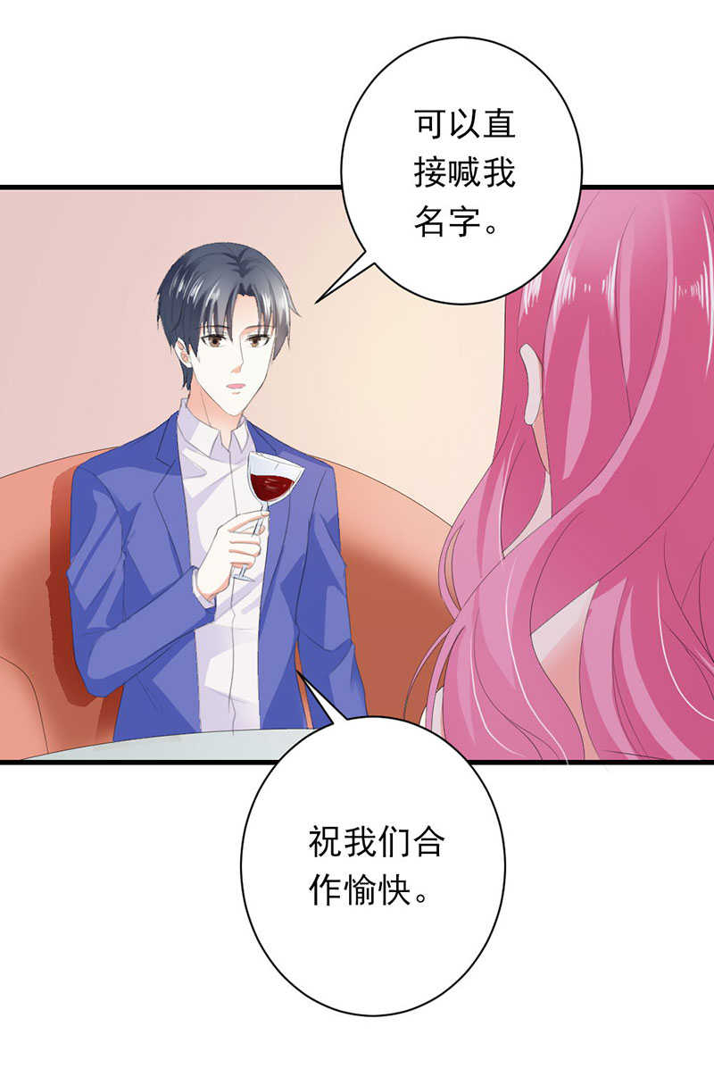 《喂，别动我的奶酪》漫画最新章节第47话免费下拉式在线观看章节第【24】张图片