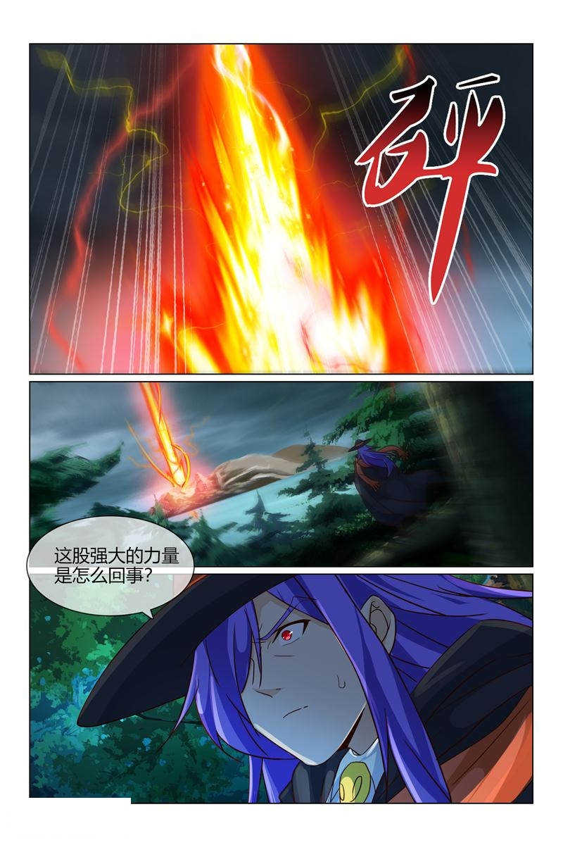 《怪物弹珠》漫画最新章节第36话免费下拉式在线观看章节第【1】张图片