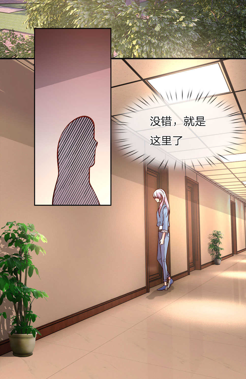 《医宠成婚：总裁快吃药》漫画最新章节第16话免费下拉式在线观看章节第【15】张图片