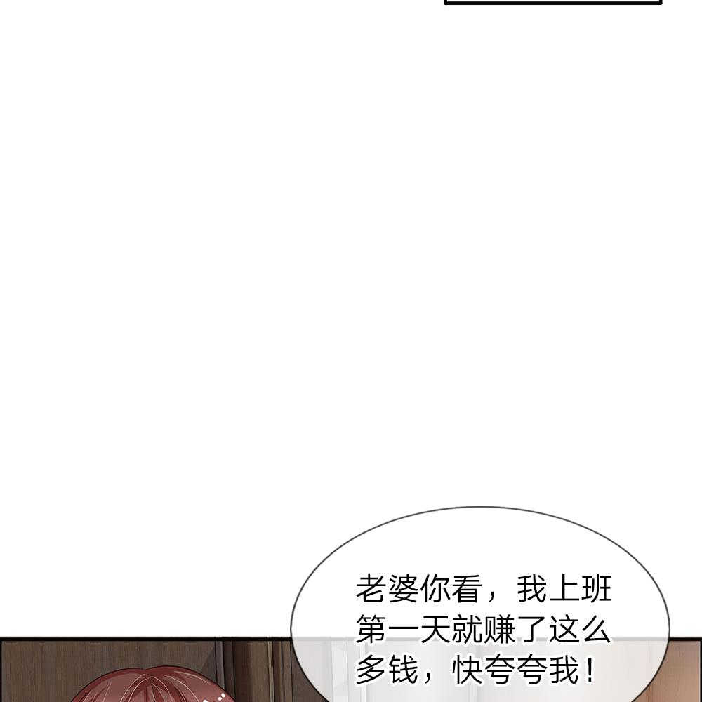 《极品邪医》漫画最新章节第38话免费下拉式在线观看章节第【19】张图片