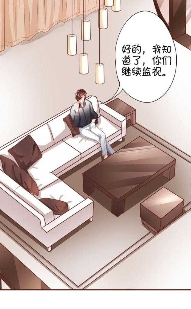 《王爵的私有宝贝》漫画最新章节第35话免费下拉式在线观看章节第【28】张图片