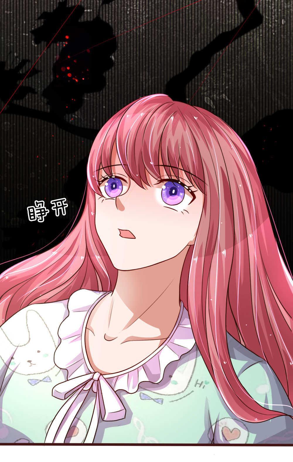 《重生之影后谋略》漫画最新章节第48话免费下拉式在线观看章节第【9】张图片