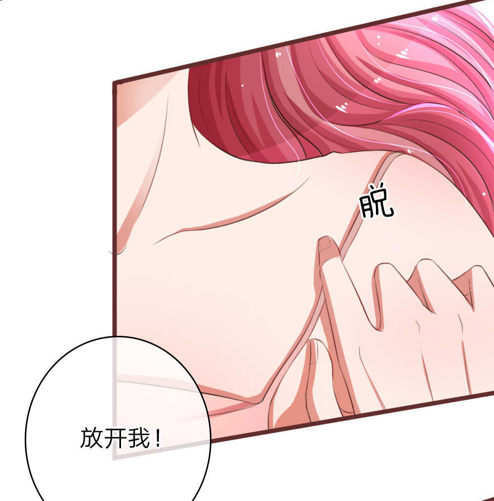 《重生之影后谋略》漫画最新章节第47话免费下拉式在线观看章节第【19】张图片