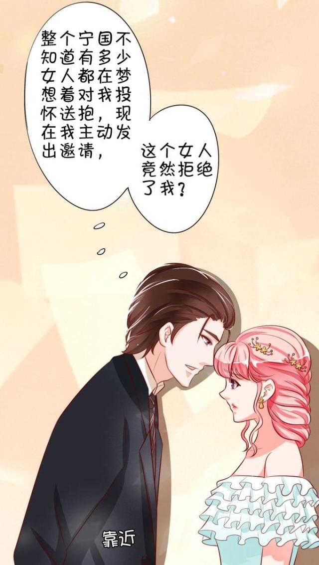 《王爵的私有宝贝》漫画最新章节第15话免费下拉式在线观看章节第【16】张图片