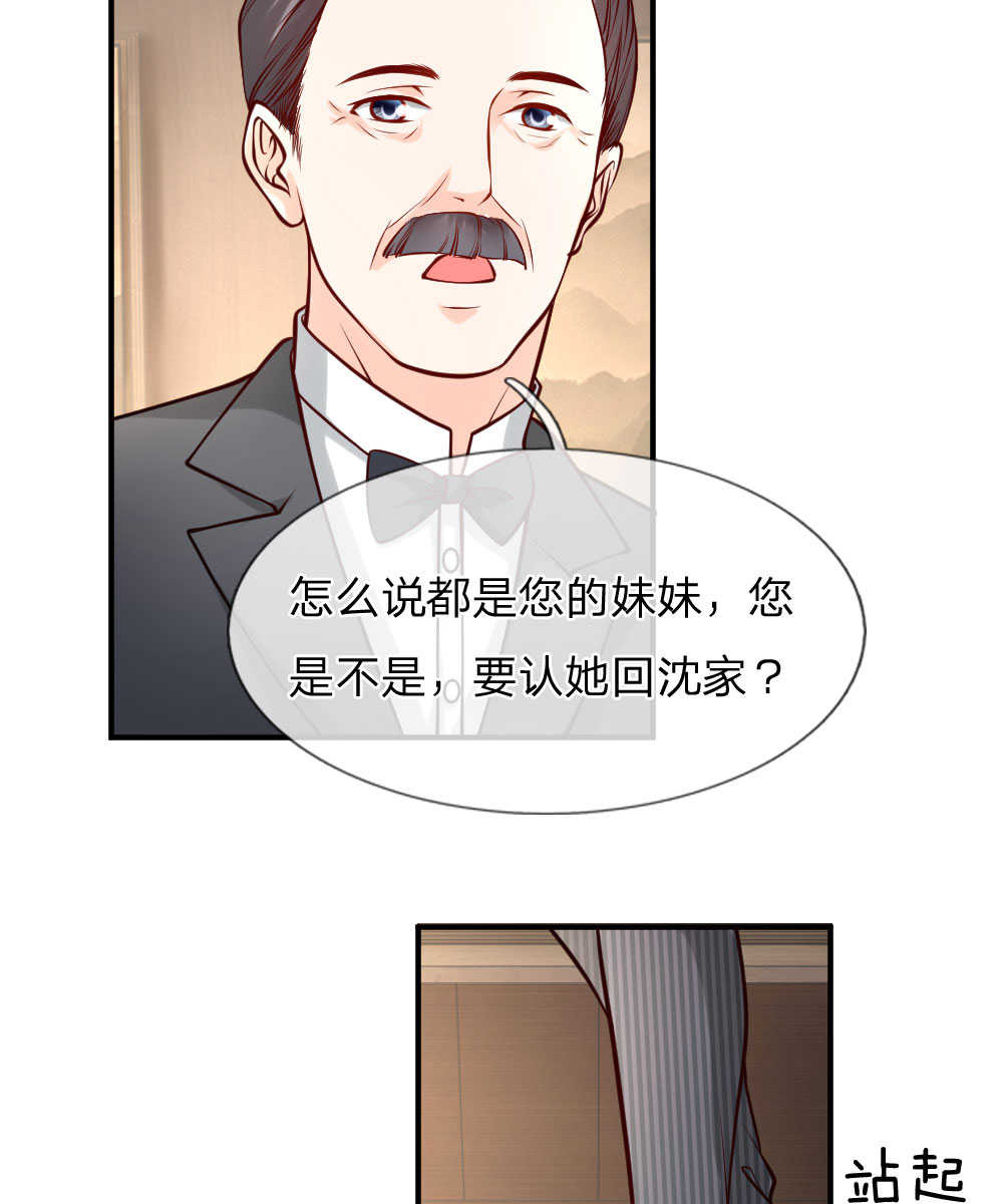 《医宠成婚：总裁快吃药》漫画最新章节第35话免费下拉式在线观看章节第【19】张图片