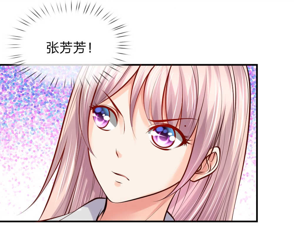 《医宠成婚：总裁快吃药》漫画最新章节第30话免费下拉式在线观看章节第【19】张图片