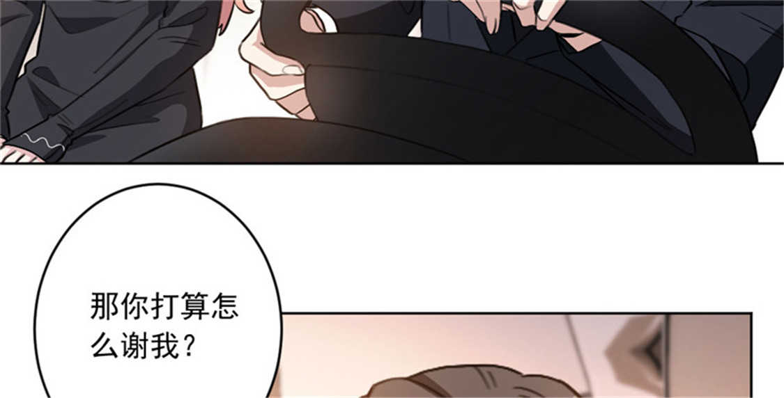 《重生暖婚轻宠妻》漫画最新章节第45话免费下拉式在线观看章节第【58】张图片