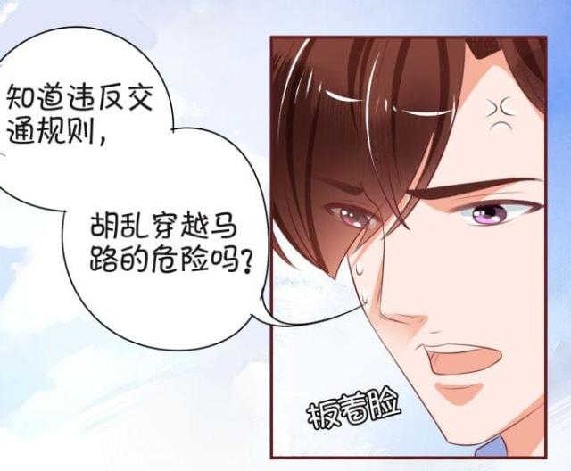 《王爵的私有宝贝》漫画最新章节第27话免费下拉式在线观看章节第【18】张图片