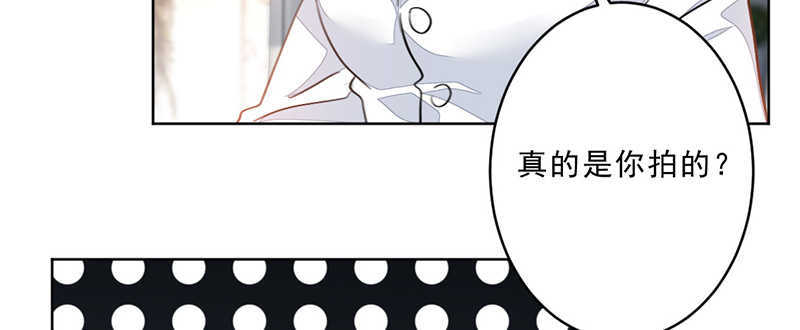 《重生暖婚轻宠妻》漫画最新章节第31话免费下拉式在线观看章节第【36】张图片