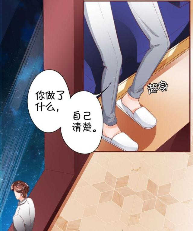 《王爵的私有宝贝》漫画最新章节第41话免费下拉式在线观看章节第【14】张图片